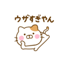 関西弁で煽るねこひな（個別スタンプ：28）