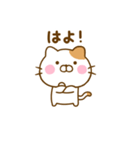 関西弁で煽るねこひな（個別スタンプ：29）