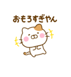 関西弁で煽るねこひな（個別スタンプ：30）