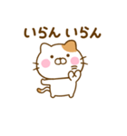 関西弁で煽るねこひな（個別スタンプ：32）