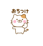 関西弁で煽るねこひな（個別スタンプ：33）