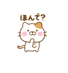 関西弁で煽るねこひな（個別スタンプ：34）