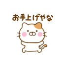 関西弁で煽るねこひな（個別スタンプ：35）