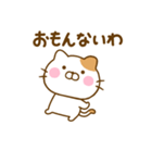 関西弁で煽るねこひな（個別スタンプ：37）