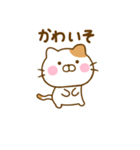 関西弁で煽るねこひな（個別スタンプ：38）