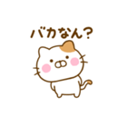 関西弁で煽るねこひな（個別スタンプ：39）