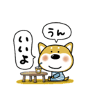おちびドッグ(チロ)日常会話（個別スタンプ：1）