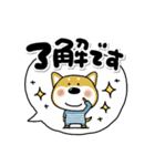 おちびドッグ(チロ)日常会話（個別スタンプ：3）