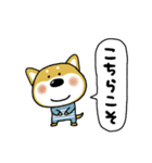 おちびドッグ(チロ)日常会話（個別スタンプ：12）