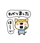 おちびドッグ(チロ)日常会話（個別スタンプ：14）