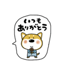 おちびドッグ(チロ)日常会話（個別スタンプ：19）