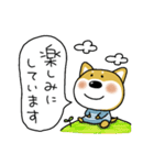 おちびドッグ(チロ)日常会話（個別スタンプ：27）
