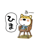 おちびドッグ(チロ)日常会話（個別スタンプ：28）