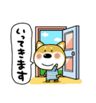 おちびドッグ(チロ)日常会話（個別スタンプ：29）