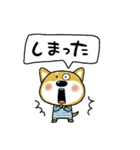 おちびドッグ(チロ)日常会話（個別スタンプ：40）