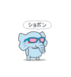 ワニ部長 サル課長 ブタ係長 ほか社畜多数2（個別スタンプ：11）