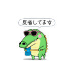 ワニ部長 サル課長 ブタ係長 ほか社畜多数2（個別スタンプ：15）