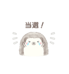 ハリネズミと推し活*白（個別スタンプ：10）