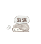 ハリネズミと推し活*白（個別スタンプ：11）