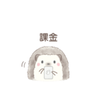 ハリネズミと推し活*白（個別スタンプ：12）