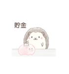 ハリネズミと推し活*白（個別スタンプ：21）