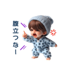 カップルで使える✨常に叫ぶ子 男の子ver.（個別スタンプ：6）