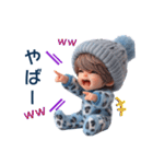 カップルで使える✨常に叫ぶ子 男の子ver.（個別スタンプ：29）