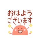 パステル可愛い♡敬語あいさつ（個別スタンプ：1）