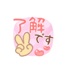 パステル可愛い♡敬語あいさつ（個別スタンプ：5）