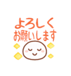 パステル可愛い♡敬語あいさつ（個別スタンプ：9）