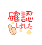 パステル可愛い♡敬語あいさつ（個別スタンプ：10）