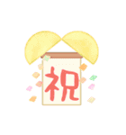 パステル可愛い♡敬語あいさつ（個別スタンプ：12）