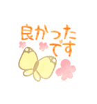 パステル可愛い♡敬語あいさつ（個別スタンプ：14）
