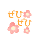 パステル可愛い♡敬語あいさつ（個別スタンプ：15）
