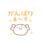 パステル可愛い♡敬語あいさつ（個別スタンプ：17）