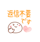 パステル可愛い♡敬語あいさつ（個別スタンプ：23）