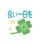 パステル可愛い♡敬語あいさつ（個別スタンプ：24）