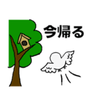 シロフクロウ★キュートな使える日常会話（個別スタンプ：19）