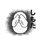 シロフクロウ★キュートな使える日常会話（個別スタンプ：23）