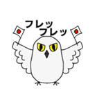 シロフクロウ★キュートな使える日常会話（個別スタンプ：24）