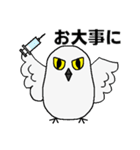 シロフクロウ★キュートな使える日常会話（個別スタンプ：35）
