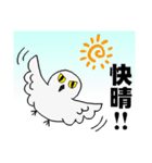 シロフクロウ★キュートな使える日常会話（個別スタンプ：37）
