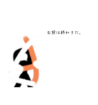 yusrs1（個別スタンプ：5）