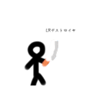 yusrs1（個別スタンプ：13）