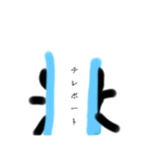 yusrs1（個別スタンプ：17）
