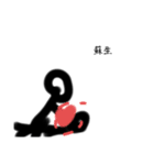 yusrs1（個別スタンプ：22）