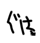 yusrs1（個別スタンプ：24）