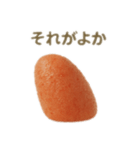 博多弁たい！明太子（個別スタンプ：6）