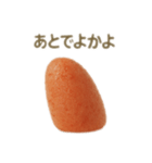 博多弁たい！明太子（個別スタンプ：9）