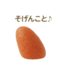 博多弁たい！明太子（個別スタンプ：10）